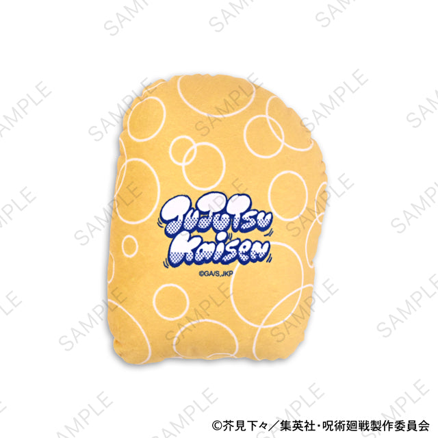 呪術廻戦_ビィズニィズ ダイカットクッション(存在しない記憶)