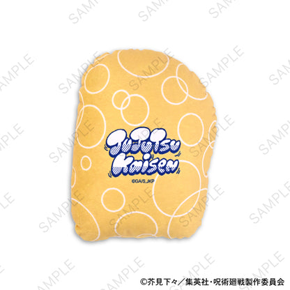 呪術廻戦_ビィズニィズ ダイカットクッション(存在しない記憶)