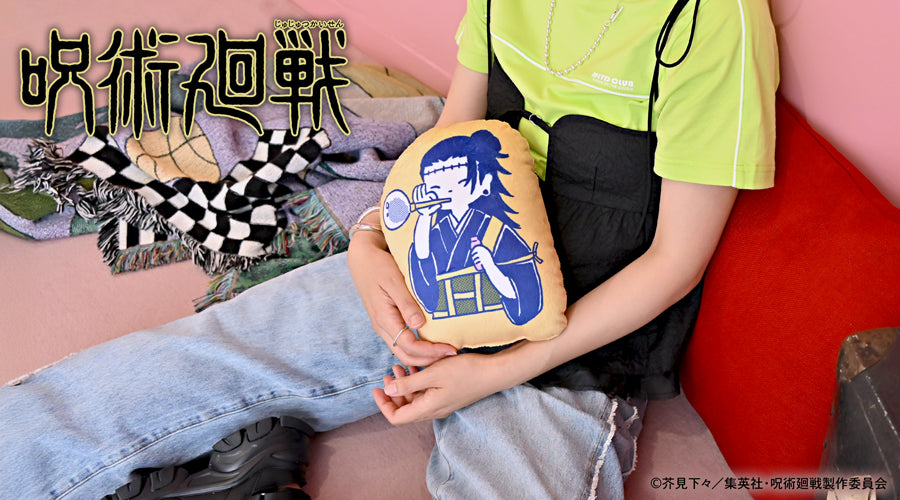 呪術廻戦_ビィズニィズ ダイカットクッション(存在しない記憶)