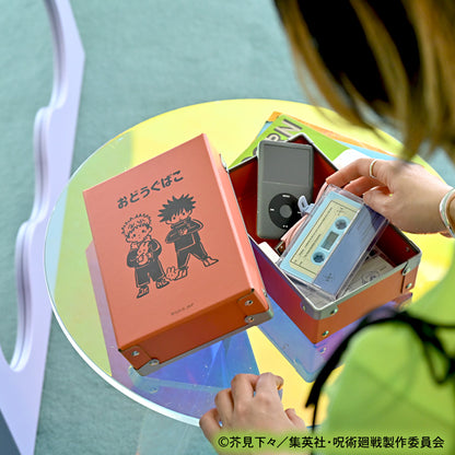 呪術廻戦_ビィズニィズ お道具箱(獄門疆)