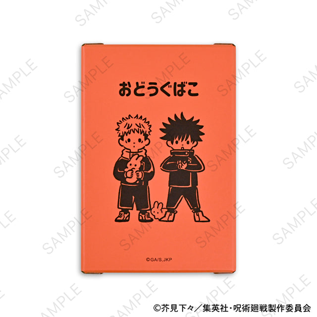 呪術廻戦_ビィズニィズ お道具箱(脱兎)