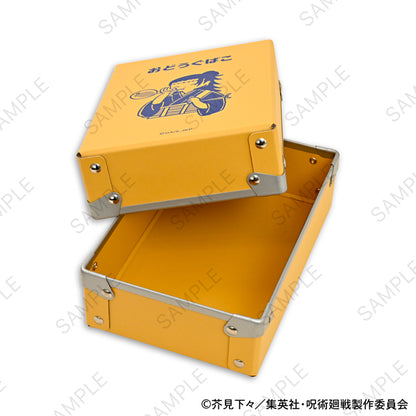 呪術廻戦_ビィズニィズ お道具箱(夏油傑)