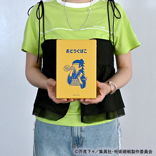 呪術廻戦_ビィズニィズ お道具箱(夏油傑)