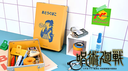 呪術廻戦_ビィズニィズ お道具箱(夏油傑)