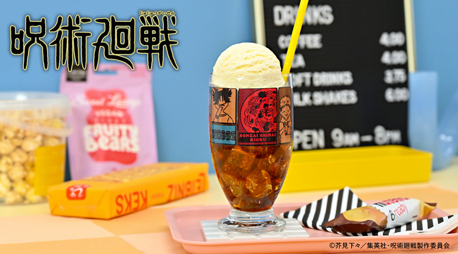 呪術廻戦_ビィズニィズ アデリア製レトログラス(存在しない記憶)