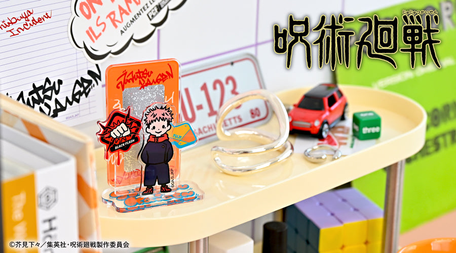 呪術廻戦_ビィズニィズ アクリルスタンド(虎杖悠仁)