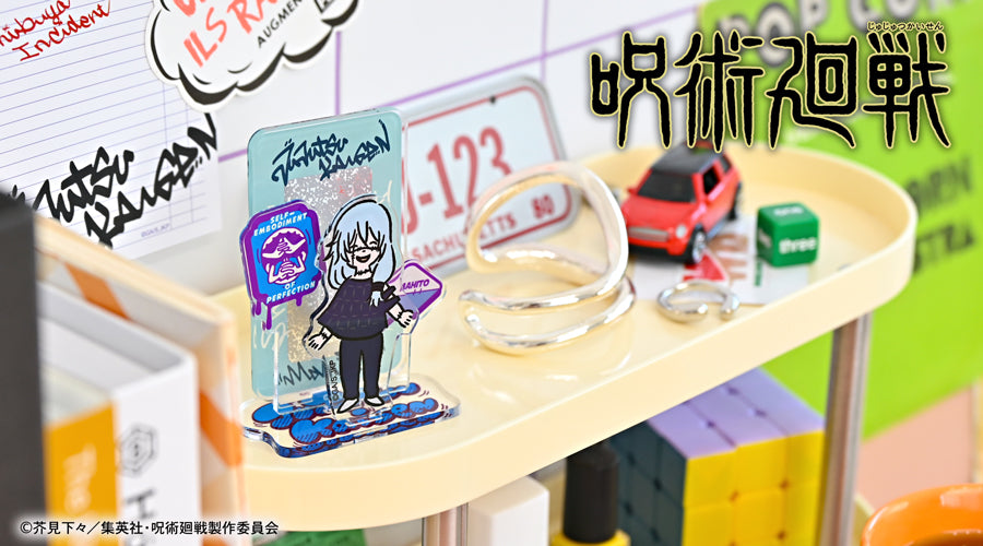 呪術廻戦_ビィズニィズ アクリルスタンド(真人)