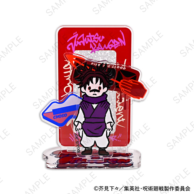 呪術廻戦_ビィズニィズ アクリルスタンド(脹相)