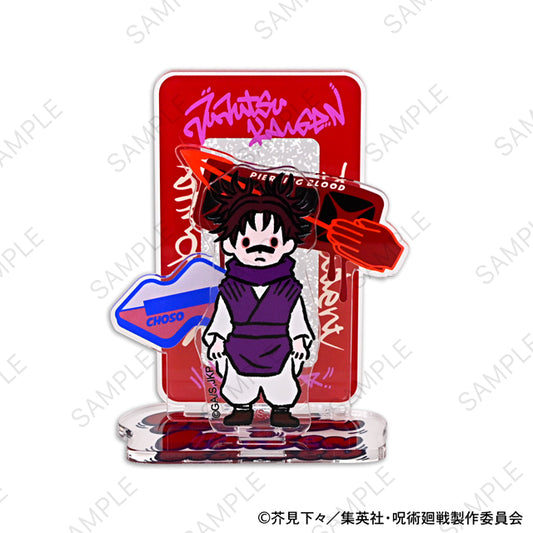 呪術廻戦_ビィズニィズ アクリルスタンド(脹相)