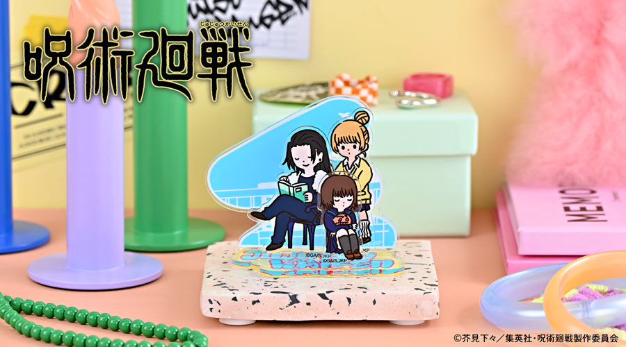 呪術廻戦_ビィズニィズ アクリルジオラマ(夏油・美々子・菜々子)