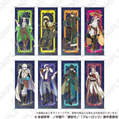 ブルーロック_B2半裁タペストリー 魔法使いver.　凪 誠士郎