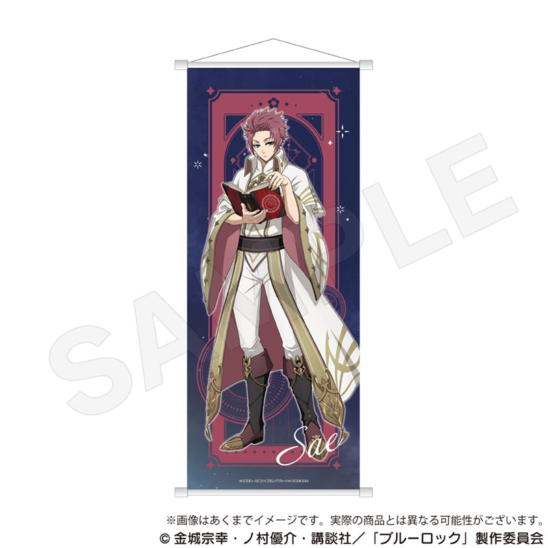 ブルーロック_B2半裁タペストリー 魔法使いver.　糸師 冴