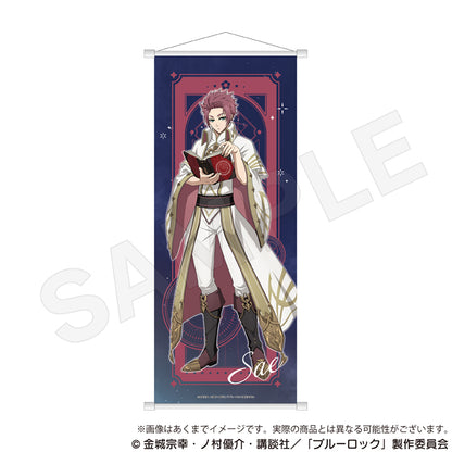 ブルーロック_B2半裁タペストリー 魔法使いver.　糸師 冴