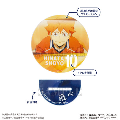 ハイキュー!!_アートアクリルコースター 日向翔陽