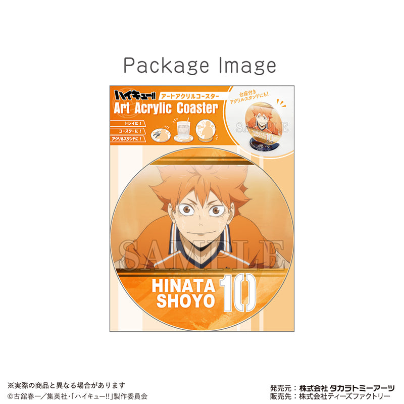 ハイキュー!!_アートアクリルコースター 日向翔陽