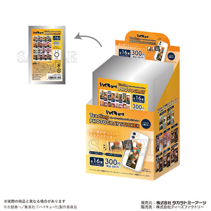 ハイキュー!!_トレーディングフォトグレイステッカー【コンプリートBOX／16パック入り】