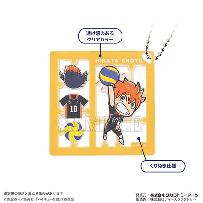 ハイキュー!!_プラスチックモデル風キーホルダー 日向翔陽