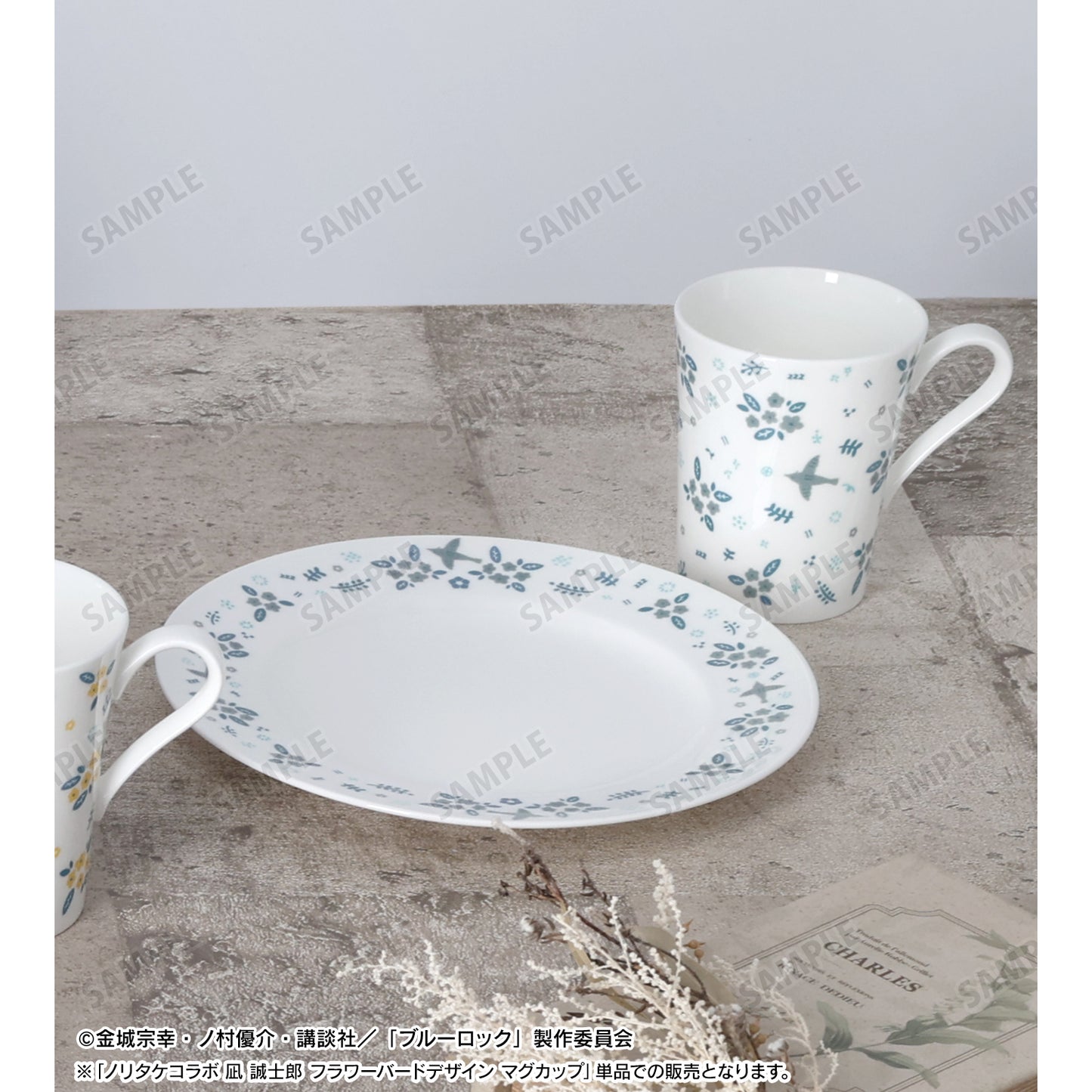 ブルーロック_ノリタケコラボ 凪 誠士郎 フラワーバードデザイン マグカップ