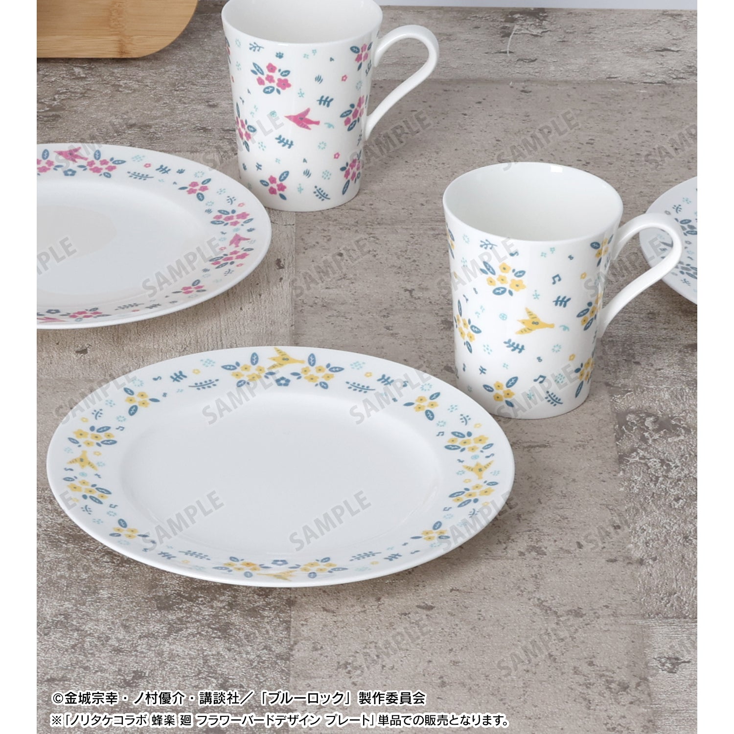 ブルーロック_ノリタケコラボ 蜂楽 廻 フラワーバードデザイン プレート