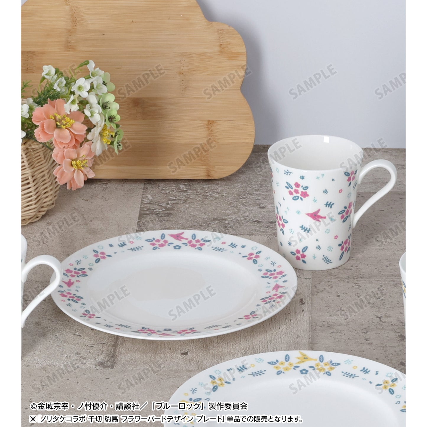 ブルーロック_ノリタケコラボ 千切 豹馬 フラワーバードデザイン プレート