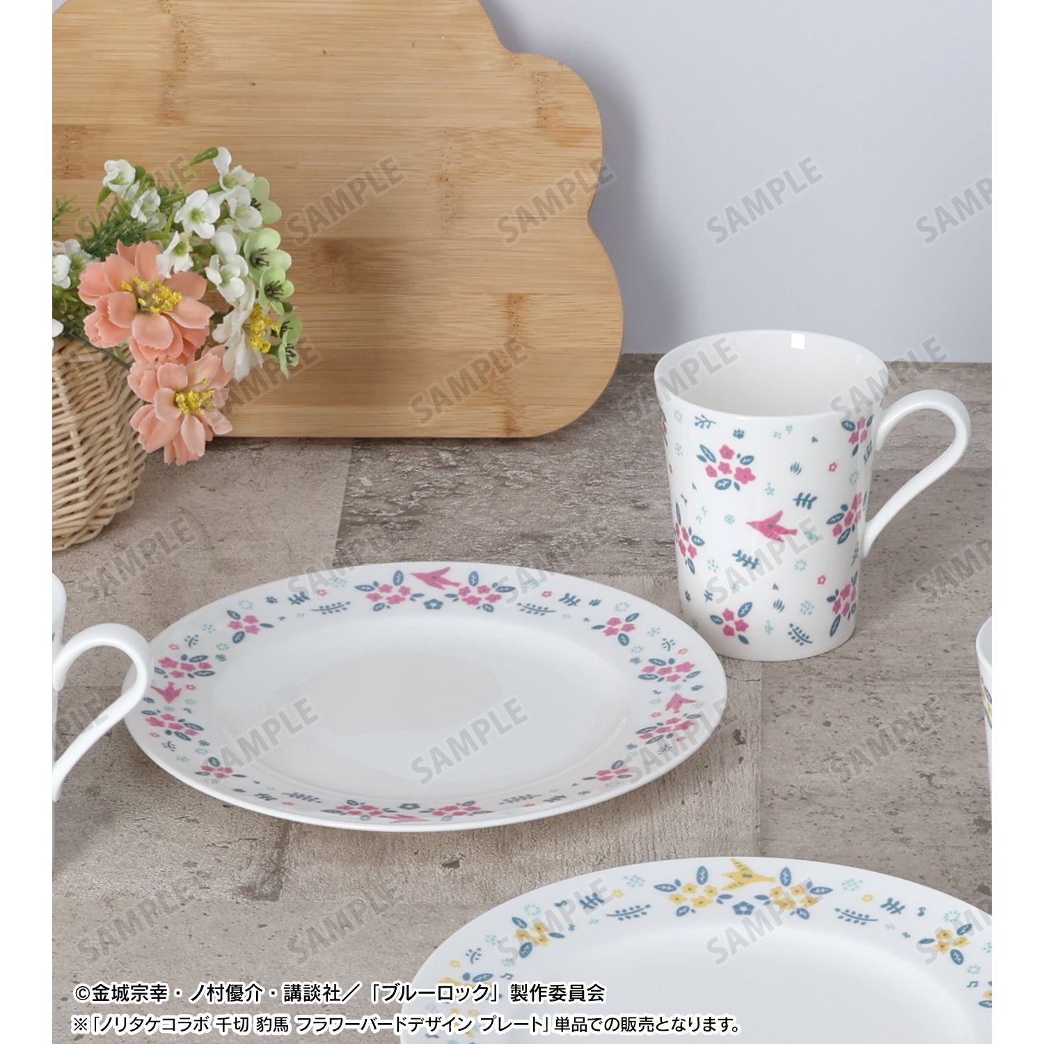 ブルーロック_ノリタケコラボ 千切 豹馬 フラワーバードデザイン プレート