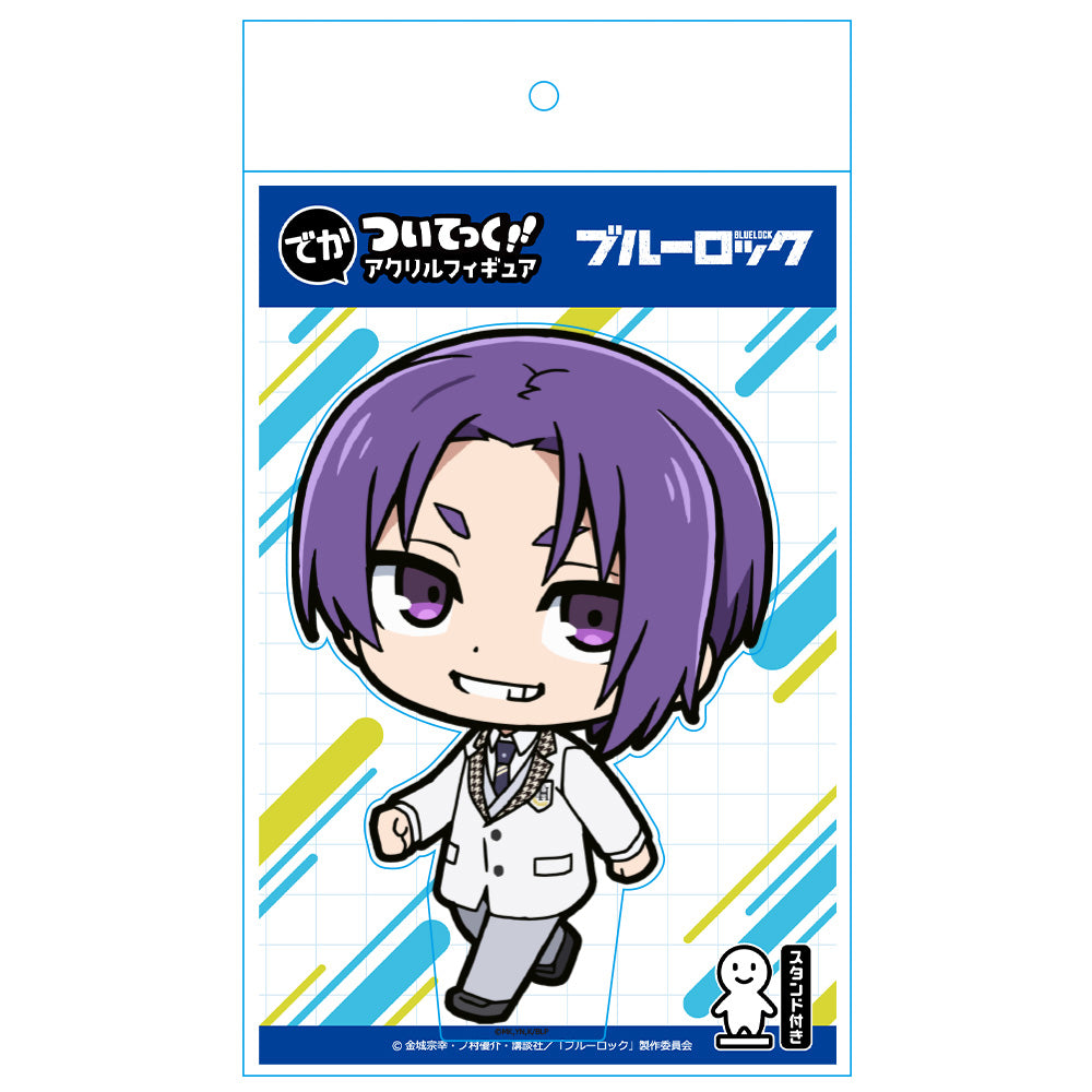 ブルーロック_でかついてっくアクリルフィギュア［御影 玲王］