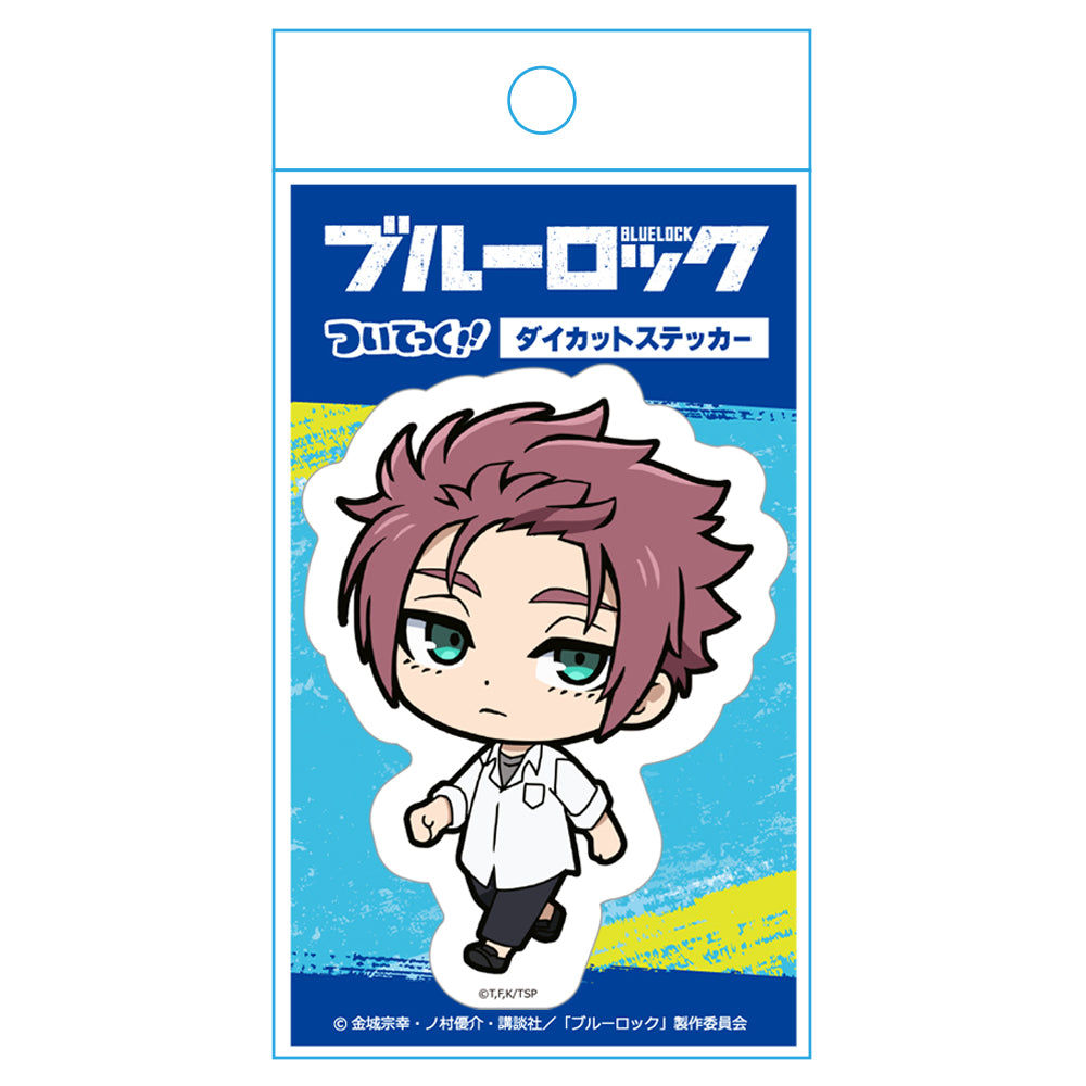 ブルーロック_ついてっくダイカットステッカーG［糸師 冴］