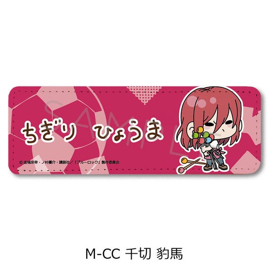 ブルーロック_第6弾 レザーバッジ(ロング) M-CC 千切豹馬