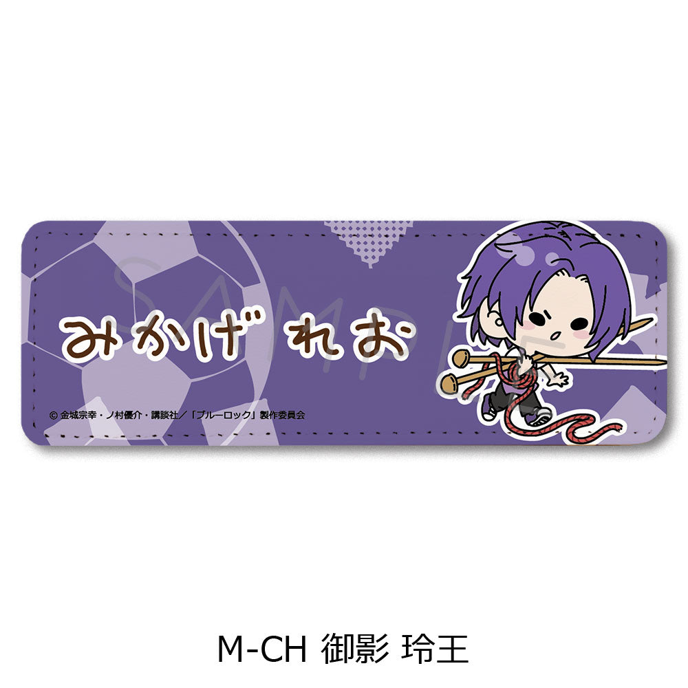 ブルーロック_第6弾 レザーバッジ(ロング) M-CH 御影玲王