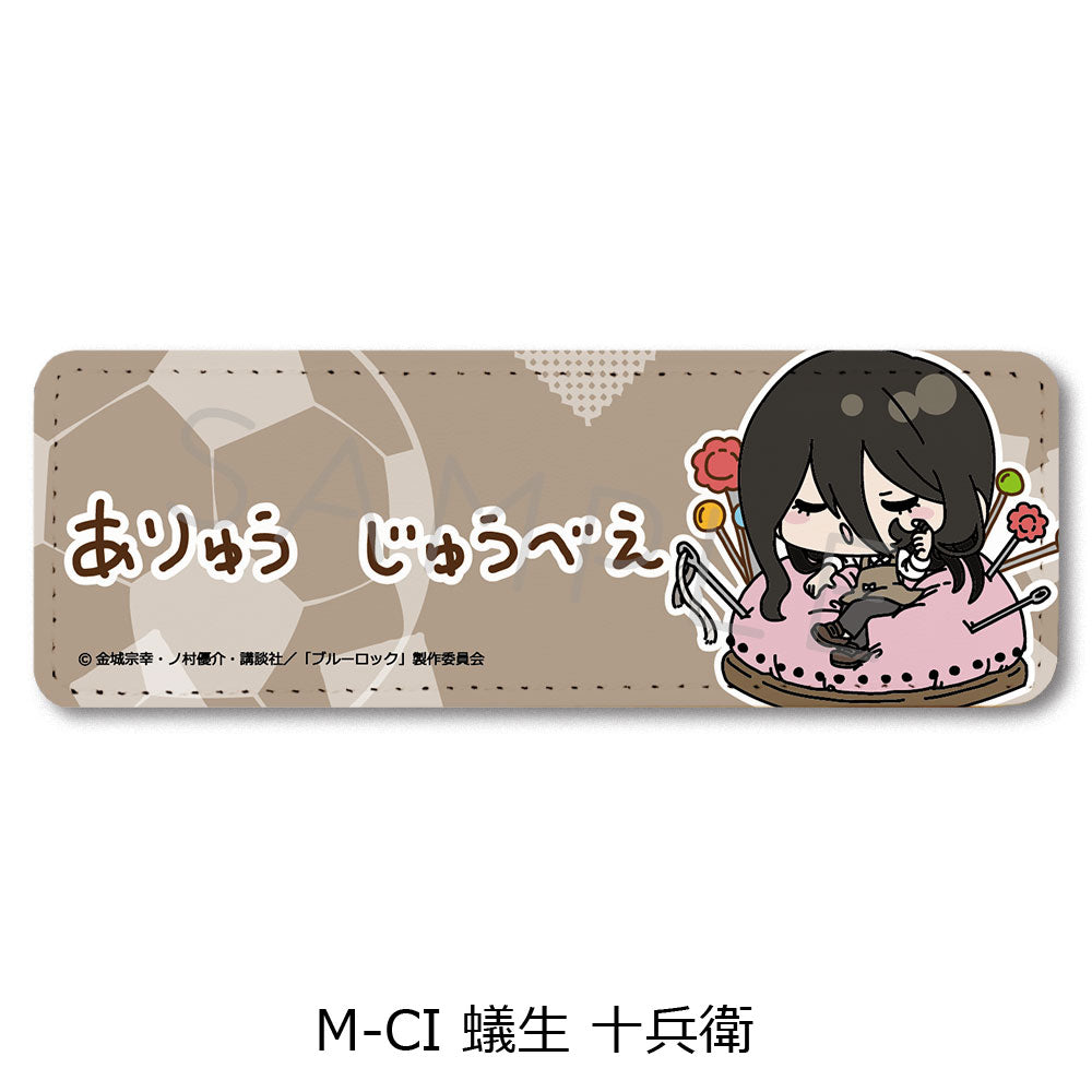 ブルーロック_第6弾 レザーバッジ(ロング) M-CI 蟻生十兵衛
