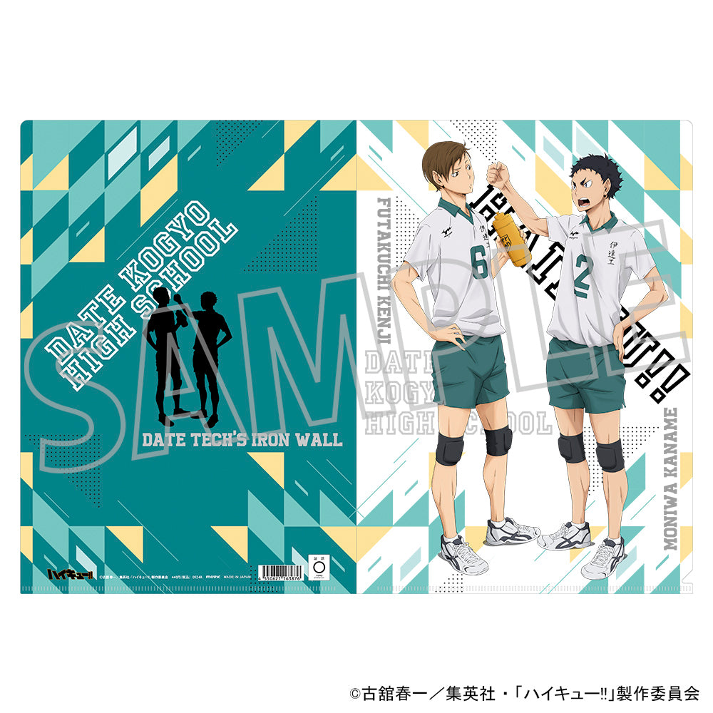 ハイキュー!!_クリアファイル／二口堅治・茂庭 要