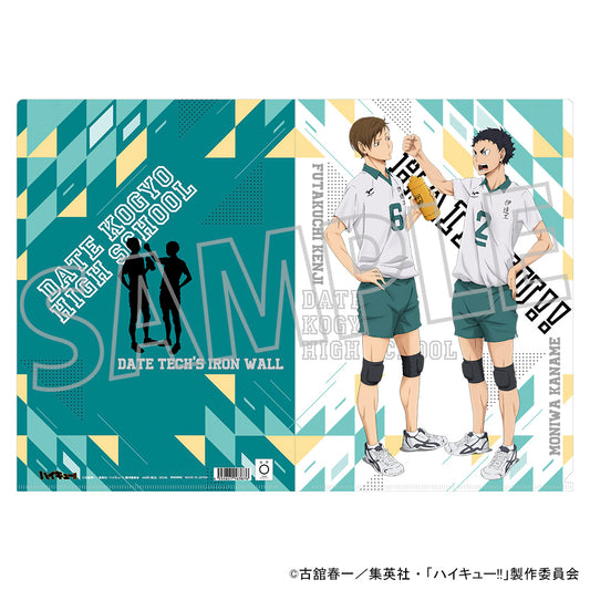 ハイキュー!!_クリアファイル／二口堅治・茂庭 要