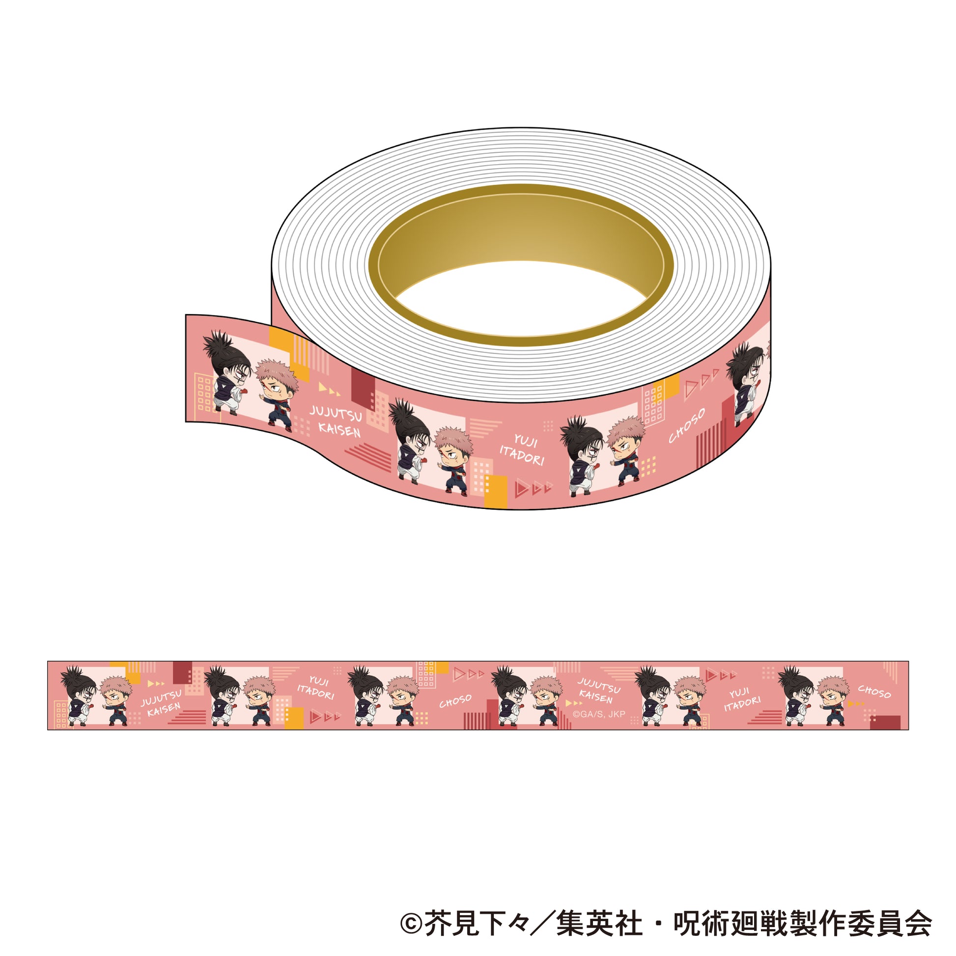 呪術廻戦　第2期_マスキングテープ／虎杖 悠仁・脹相