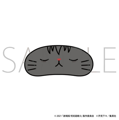劇場版 呪術廻戦 0_withCATアイマスク付きぬいぐるみキーホルダー／乙骨 憂太