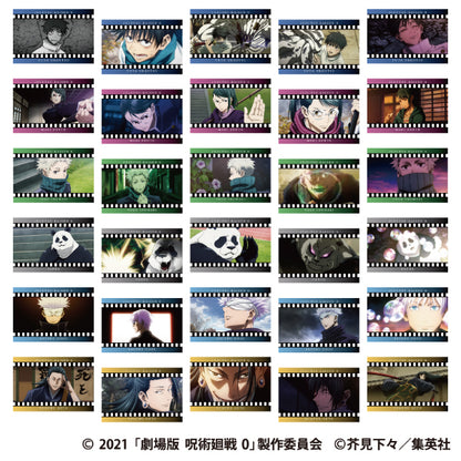 劇場版 呪術廻戦 0_ポストカードセット／夏油 傑