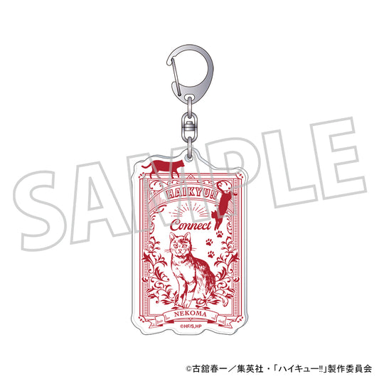 ハイキュー!!_アクリルキーホルダー／音駒高校