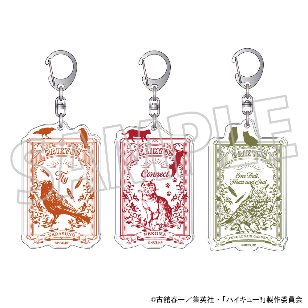 ハイキュー!!_アクリルキーホルダー／音駒高校