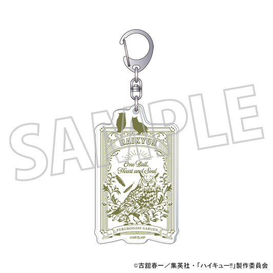 ハイキュー!!_アクリルキーホルダー／梟谷学園高校