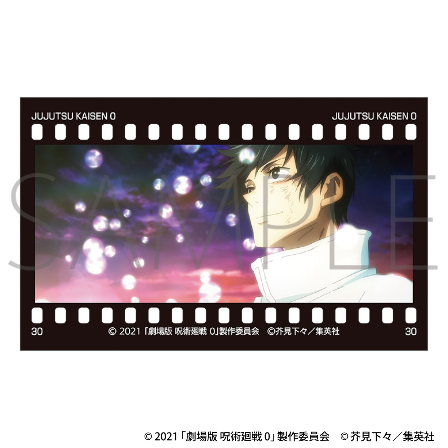 劇場版 呪術廻戦 0_フィルム風コレクション／第2弾　【BOX／10パック入り】