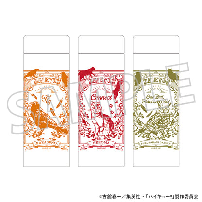 ハイキュー!!_ステンレスボトル／烏野高校