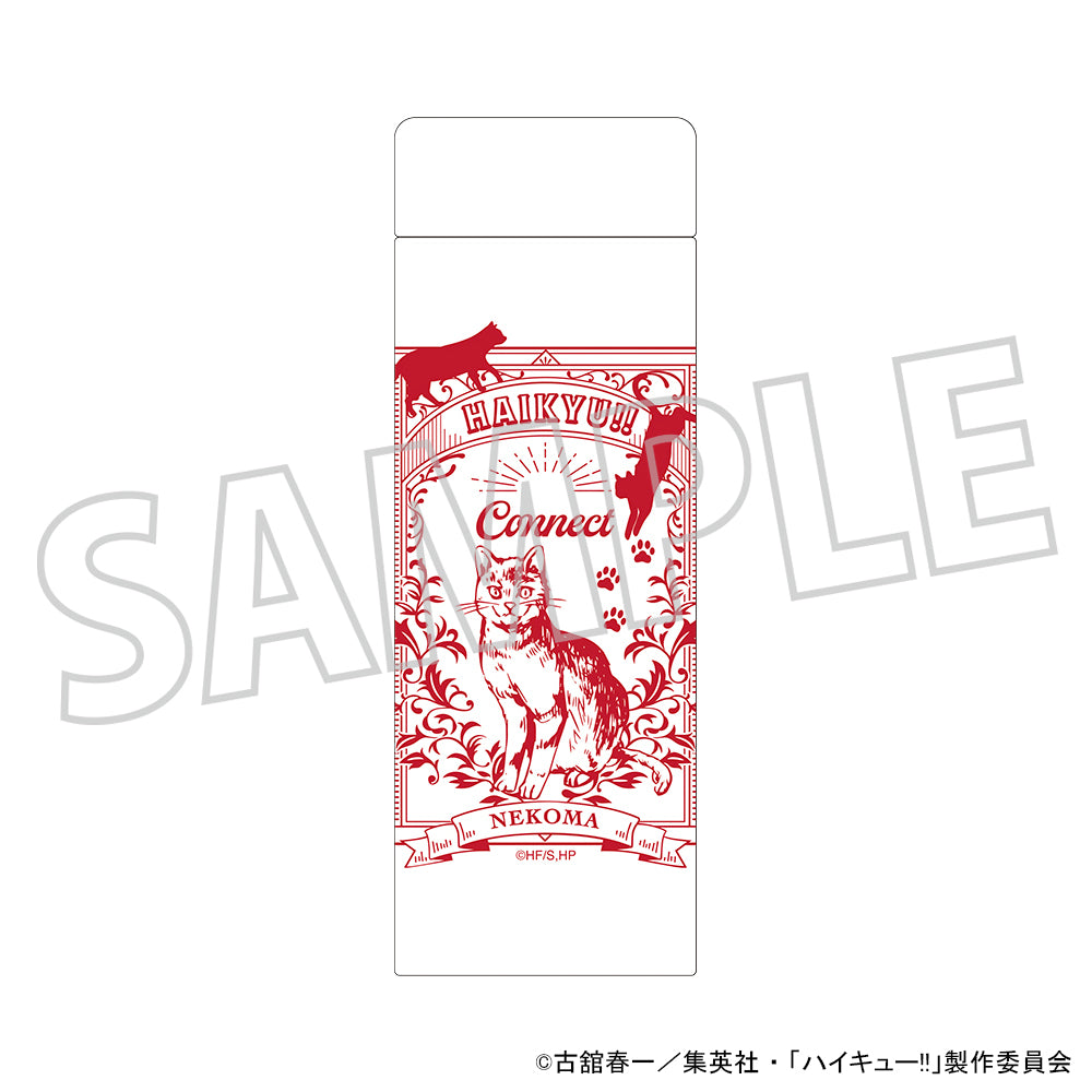 ハイキュー!!_ステンレスボトル／音駒高校