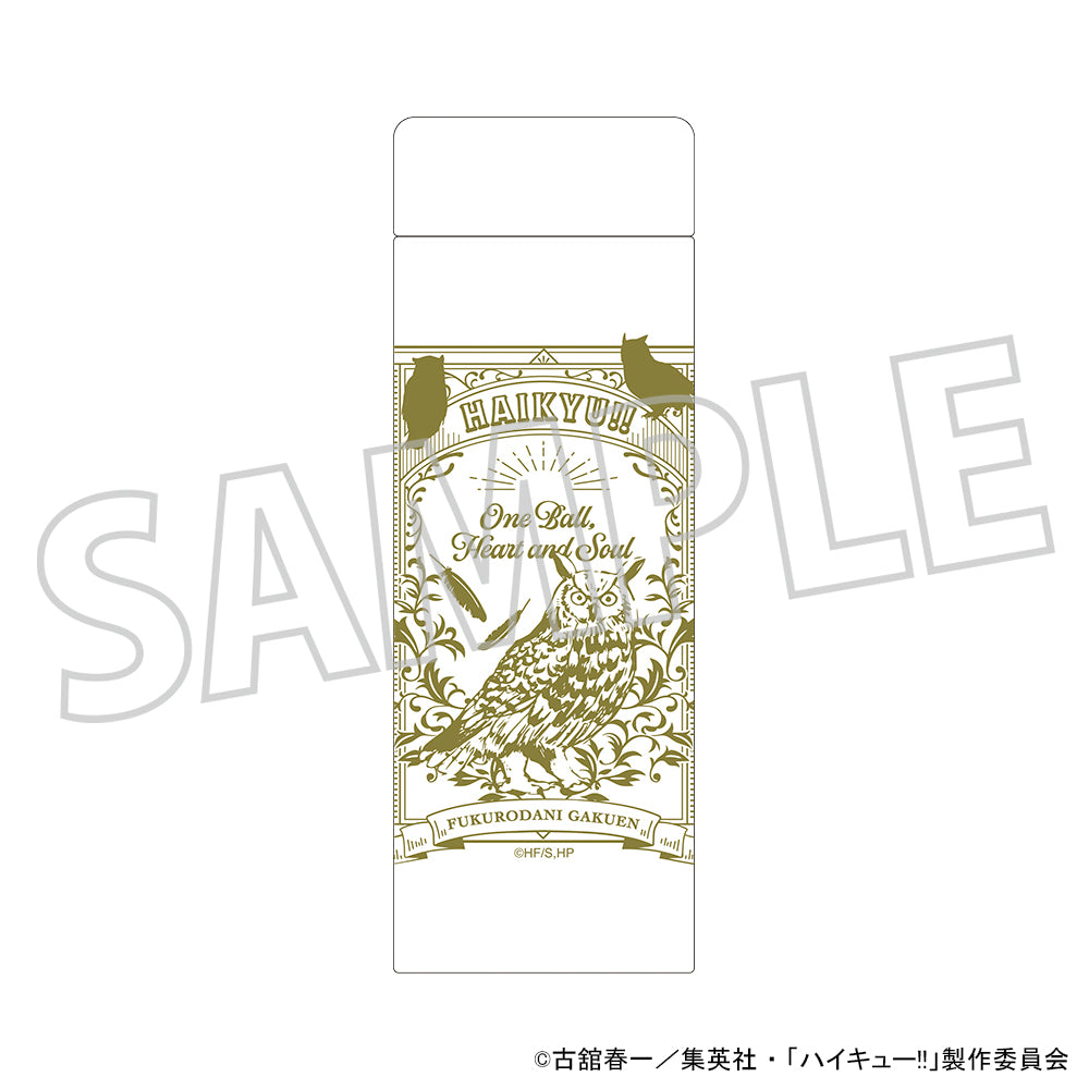 ハイキュー!!_ステンレスボトル／梟谷学園高校