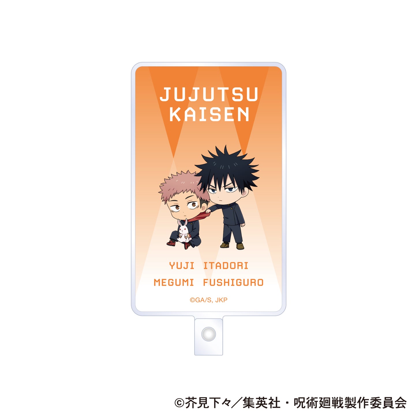 呪術廻戦　第2期_フォンタブ／虎杖 悠仁・伏黒 恵