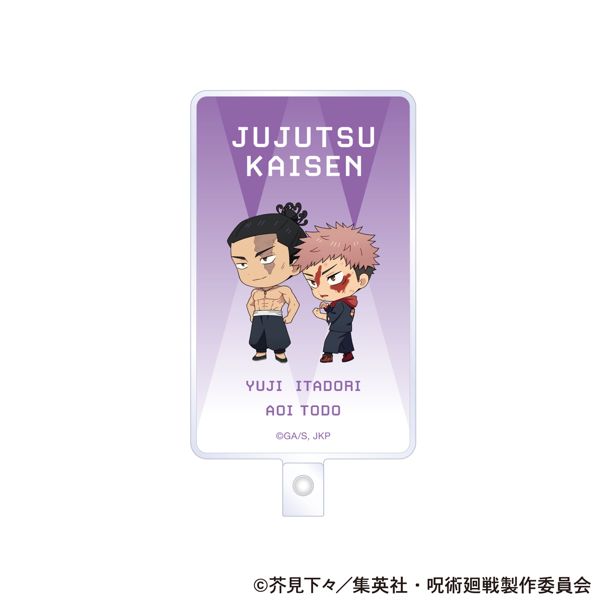 呪術廻戦　第2期_フォンタブ／虎杖 悠仁・東堂 葵