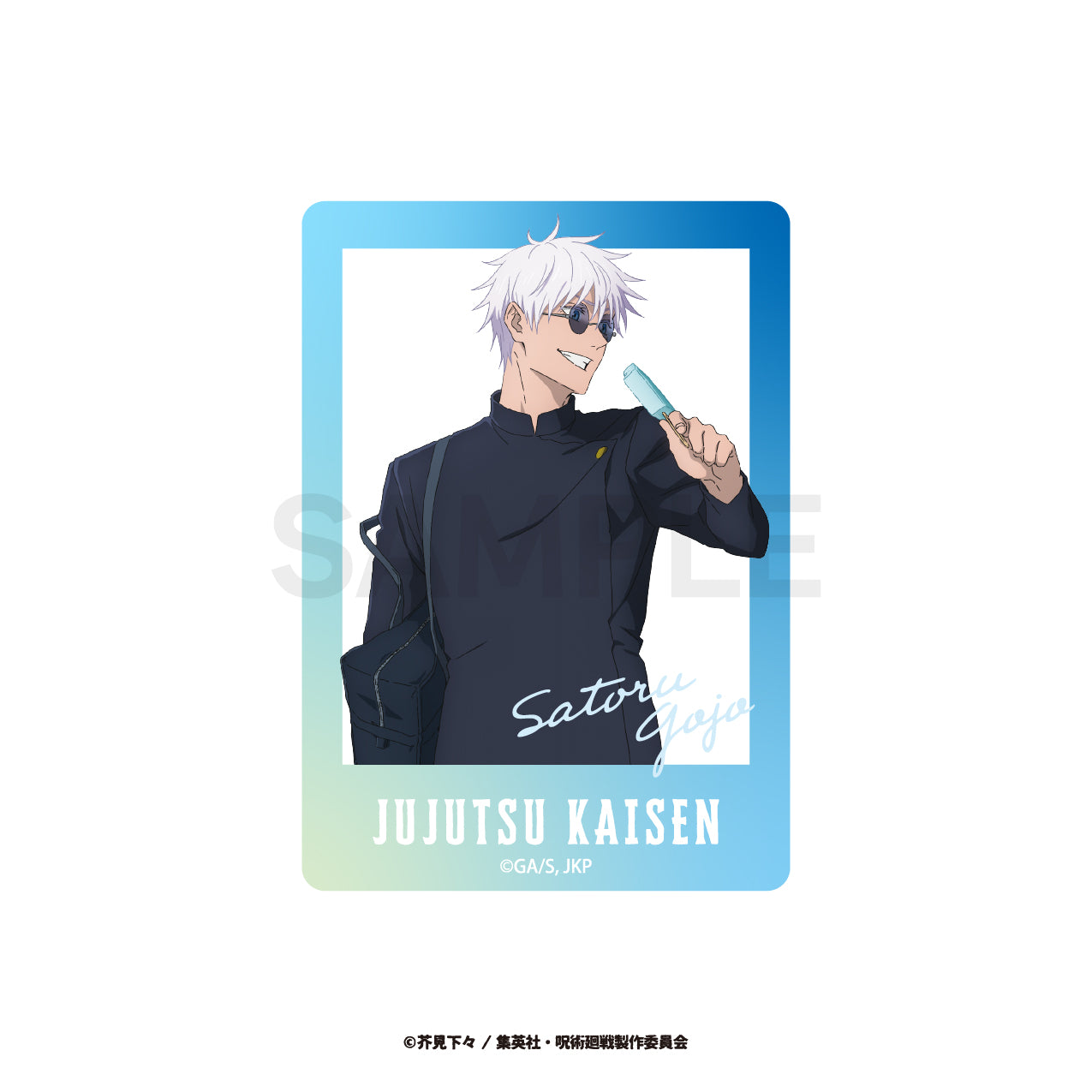 呪術廻戦_ランダムクリアカード（懐玉・玉折） (全5種)【コンプリートBOX/5パック入り】