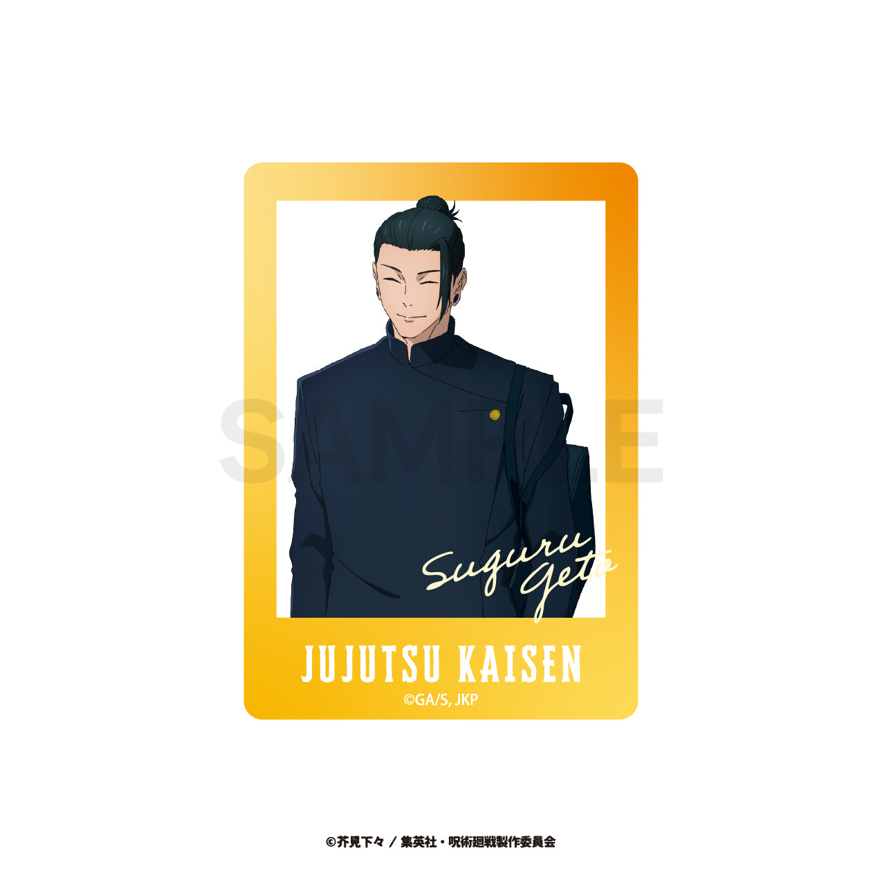 呪術廻戦_ランダムクリアカード（懐玉・玉折） (全5種)【コンプリートBOX/5パック入り】