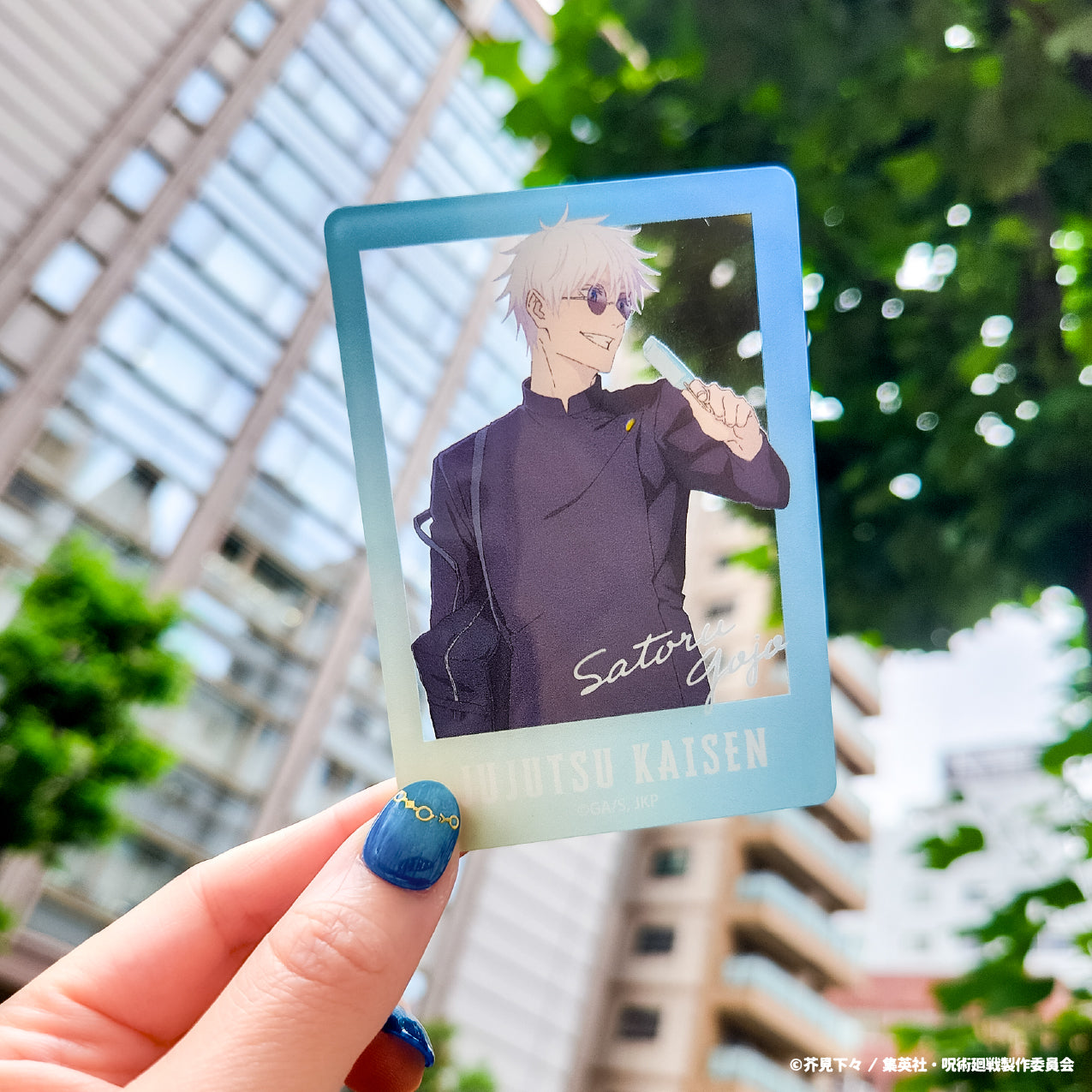 呪術廻戦_ランダムクリアカード（懐玉・玉折） (全5種)【コンプリートBOX/5パック入り】