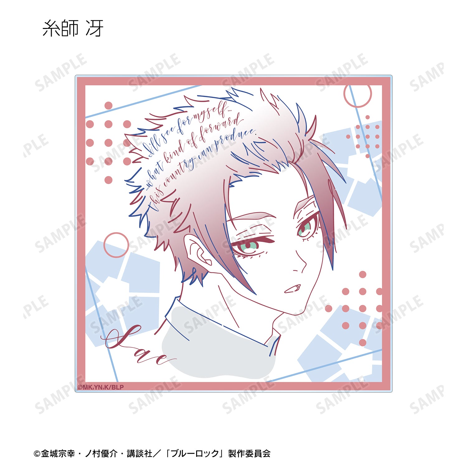 ブルーロック_トレーディング lette-graph アクリルカード(単位/BOX)【コンプリートBOX/8個入り】