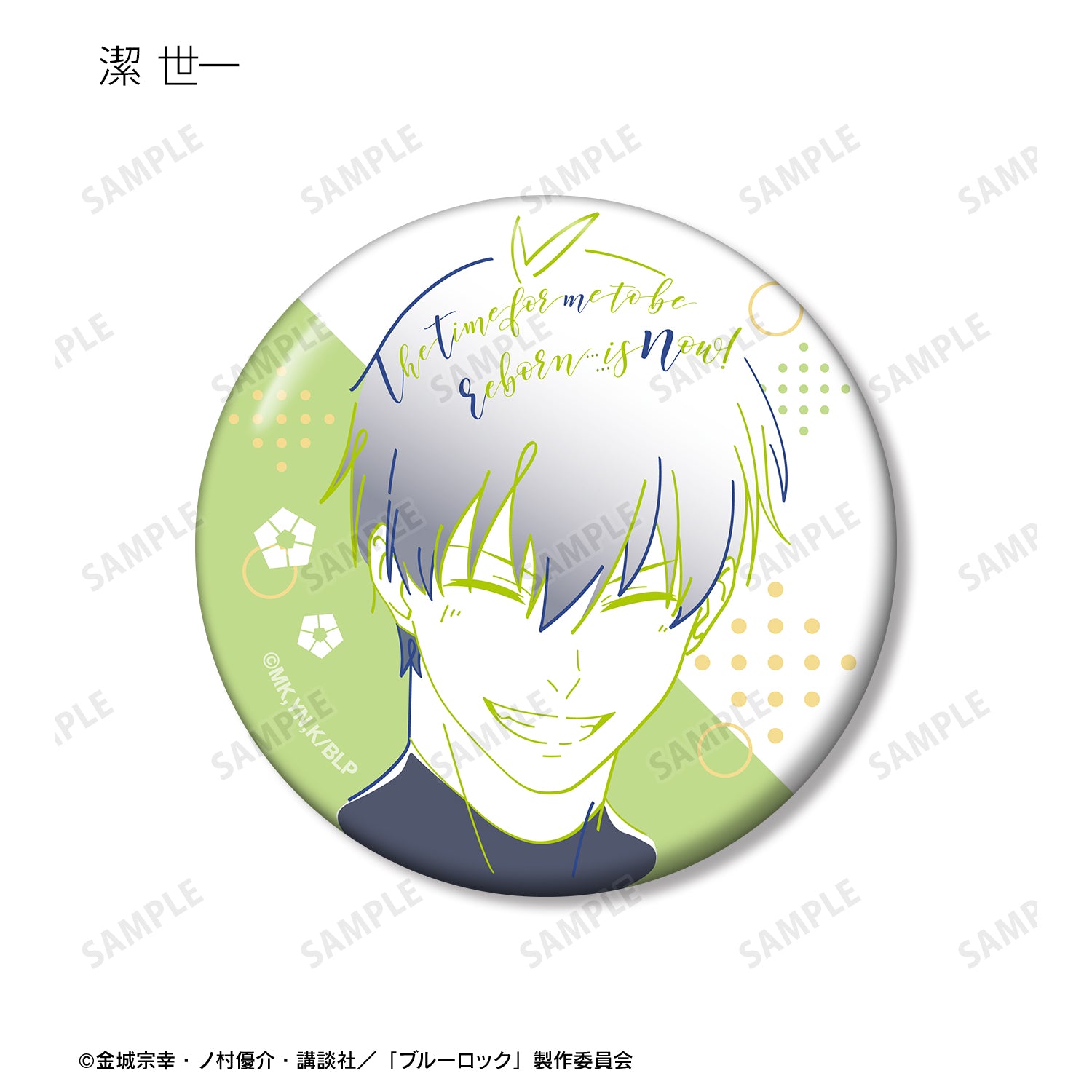 ブルーロック_トレーディング lette-graph 缶バッジ(単位/BOX)【コンプリートBOX/8個入り】