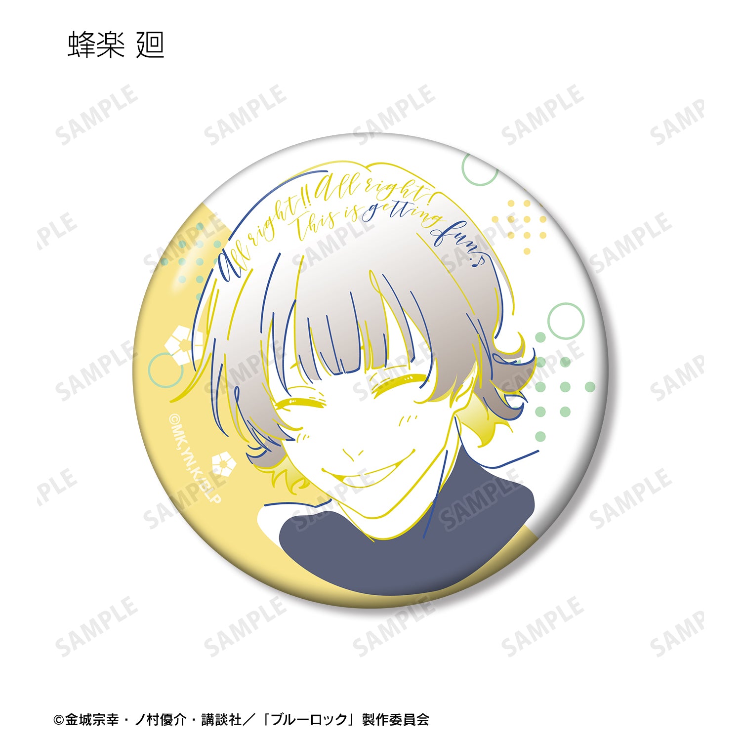 ブルーロック_トレーディング lette-graph 缶バッジ(単位/BOX)【コンプリートBOX/8個入り】